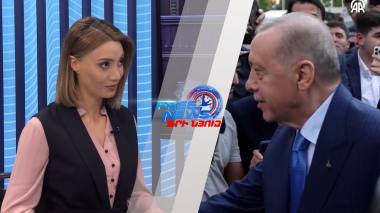 Ալիևը չմեկնեց Նյու Յորք, կբանակցի Էրդողա՞նը