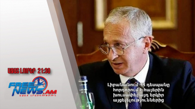 Լիբանանում ՀՀ դեսպանը հորդորում է հայերին խուսափել այդ երկիր այցելելություններից