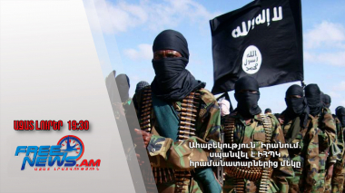 Ահաբեկություն՝ Իրանում․ սպանվել է ԻՀՊԿ հրամանատարներից մեկը․ Ազատ լուրեր