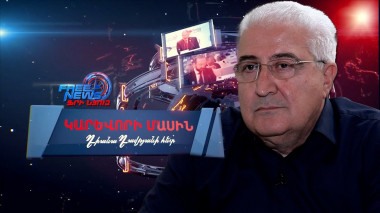 «Ալիևն ուզի-չուզի համաձայնելու է. պատժամիջոցներ կկիրառվեն, եթե...»