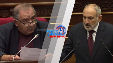 Ի՞նչ է, կոմպլեքսավորվո՞ւմ եք ինձ հարց տալուց. Նիկոլ Փաշինյանը՝ Աղվան Վարդանյանին