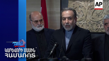 Իսրայելցիները կարող են փորձել Իրանի կամքը. Աբբաս Արաղչի