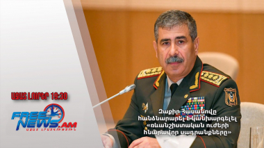 Զաքիր Հասանովը հանձնարարել է կանխարգելել «ռևանշիստական ուժերի հնարավոր սադրանքները»