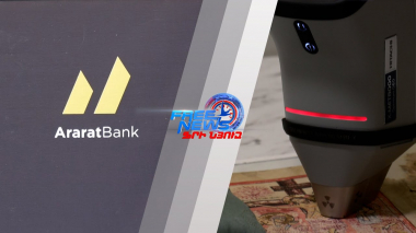 ԱրարատԲանկ և Մատենադարան. գիտության և մշակույթի նորարարական գործակցություն