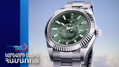 Երկու տղամարդ ձերբակալվել է Rolex ժամացույցներ պարունակող ֆուրգոնը գողանալու համար