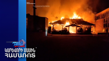 Ռուսաստանն ԱԹՍ-ներով հարված է հասցրել Ուկրաինային