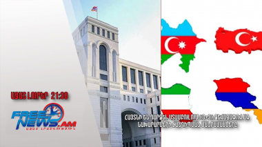 Հայտնի են դարձել Ստամբուլում «3+3» ձևաչափով ԱԳ նախարարների հանդիպման մանրամասները