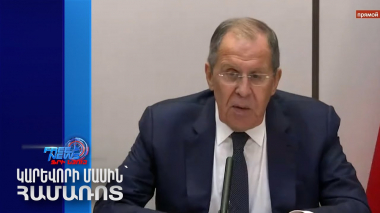 ՌԴ-ն և Իրանը պատրաստ են աջակցել հայ-ադրբեջանական կարգավորմանը. Լավրով