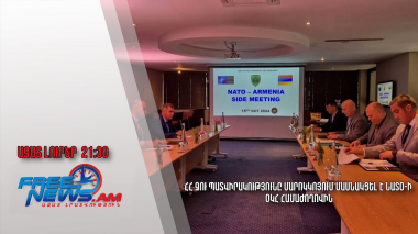 ՀՀ ԶՈՒ պատվիրակությունը Մարոկկոյում մասնակցել է ՆԱՏՕ-ի ՕԿՀ համաժողովին․ Ազատ լուրեր