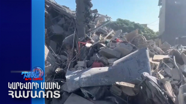 Սպանվել է «Իսլամական պետության» իրաքի հրամանատարը