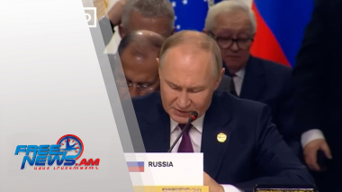 Պուտինն անհարմար դրության մեջ է հայտնվել՝ 3 անգամ չկարողանալով արտաբերել Թուրքիայի նախագահի անունը. (տեսանյութ)