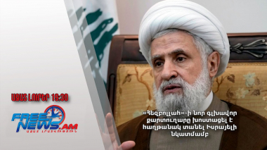 Վրաստանում անորոշությունը կշարունակվի, նրանք էլ են սպասում ԱՄՆ ընտրություններին. Կարեն Սարգսյան