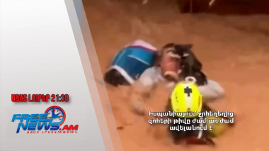 Իսպանիայում ջրհեղեղից զոհերի թիվը ժամ առ ժամ ավելանում է․ Ազատ լուրեր