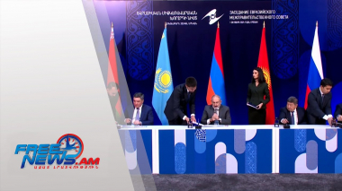 9 միլիարդից ավելի շրջանառություն. նոր ռեկորդ՝ ՀՀ-ԵԱՏՄ գործակցությունում