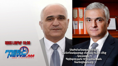 Սահմանազատման կանոնակարգը մտավ ուժի մեջ․ կայացել է Գրիգորյան-Մուստաֆաև հանդիպումը