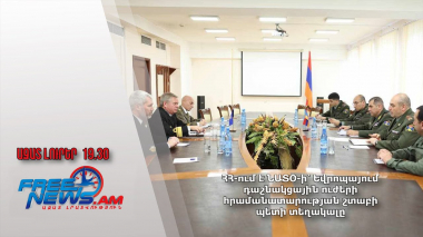 ՀՀ-ում է ՆԱՏՕ-ի՝ Եվրոպայում դաշնակցային ուժերի հրամանատարության շտաբի պետի տեղակալը