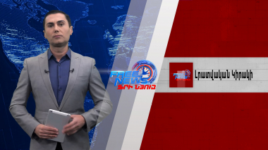 Գերիների վերադարձի հարցը կառավարության օրակարգում է. ԱԳ փոխնախարար