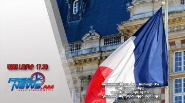 Հայաստանի ու Ֆրանսիայի ԱԳ նախարարները պայմանավորվել են զարգացնել գործակցությունը