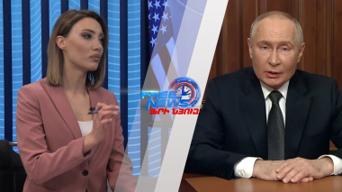 Ո՞ր դեպքում Պուտինը կկանգնեցնի պատերազմը