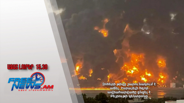 Զոհերի թիվը շարունակում է աճել․ Իսրայելի հզոր ավիահարվածը ցնցել է Բեյրութի կենտրոնը. 23․11․24/15․30/