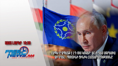 ՀԱՊԿ-ը չպետք է ԼՂ-ում կռվեր, ՀՀ-ի դեմ ագրեսիա չի եղել․ Պուտինի ցինիկ հայտարարությունը
