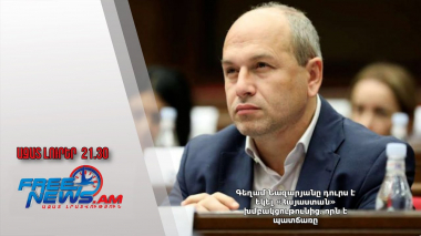 Գեղամ Նազարյանը դուրս է եկել «Հայաստան» խմբակցութունից․ որն է պատճառը