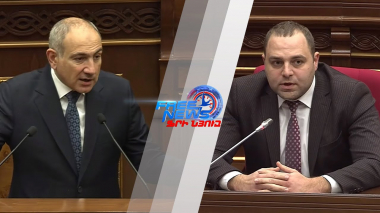 ՀՀ-ի ու ՀԱՊԿ-ի հարաբերությունները հատել են անդառնալիության կետը. Նիկոլ Փաշինյան