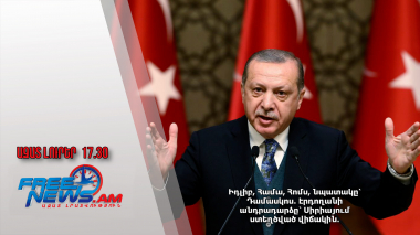 Իդլիբ, Համա, Հոմս, նպատակը՝ Դամասկոս․ Էրդողանի անդրադարձը՝ Սիրիայում ստեղծված վիճակին․6․12․24/17․30/