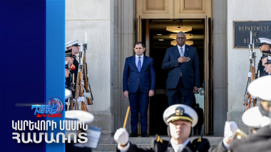 ՀՀ-ն իր ձեռքը մեկնել է ԱՄՆ-ին. Օսթինը՝  Պապիկյանին