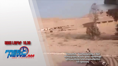 Մարտեր՝ Դամասկոսից 12կմ հեռավորության վրա․ սիրիացի զինյալները նոր տարածքներ են գրավել