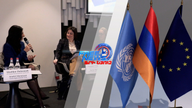 Մարդը բարձրագույն արժեք է, իսկ նրա արժանապատվությունը` իրավունքների անքակտելի հիմքը