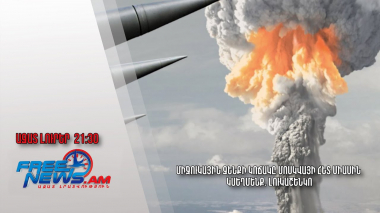 Միջուկային զենքի կոճակը Մոսկվայի հետ միասին կսեղմենք. Լուկաշենկո