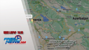 Երևանից դեպի Բաքու թռիչք է իրականացվել․ «Զվարթնոց»-ի մամուլի քարտուղարի պարզաբանումը