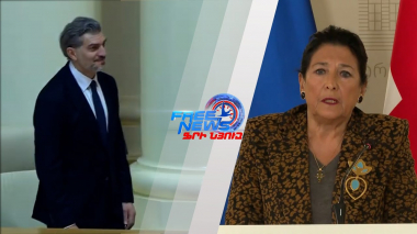 Նախկին ֆուտբոլիստն ընտրվեց նախագահ. վրացական խառնաշփոթի հետքերով