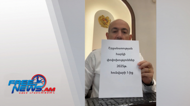 Շրջանառության հարկի համակարգում արվող փոփոխությունը խոշոր բիզնեսների ստվերը կրճատելու համար է. վարչապետ