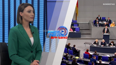 Ալիևի կաշառած, ՀՀ-ի դեմ աշխատած գերմանացի պատգամավորները դատարան կկանչվեն