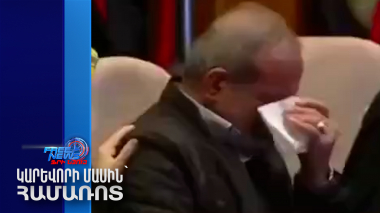 Իրանի նախագահն արտասվել է՝ տեսնելով մահացած կնոջ լուսանկարը