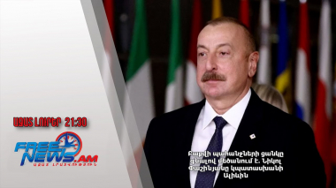 Բաքվի պահանջների ցանկը գնալով մեծանում է․ Նիկոլ Փաշինյանը կպատասխանի Ալիևին