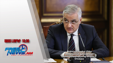 Փոխվարչապետ Մհեր Գրիգորյանի գլխավորած պատվիրակությունը մեկնել է Մոսկվա․ 20.12.24/15․30/