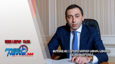 Ձերբակալվել է Ջրային կոմիտեի նախկին նախագահ Վահագն Գևորգյանը․ Ազատ լուրեր 