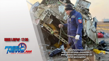 Ադրբեջանական ավիաուղիները չեղարկել է թռիչքները Ռուսաստանի մի քանի քաղաքներ. Ազատ լուրեր