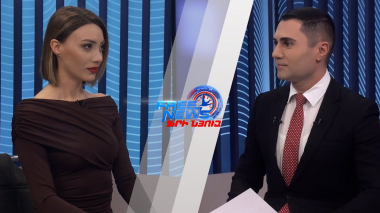 Ի՞նչ փոխվեց աշխարհում 2024 թվականին