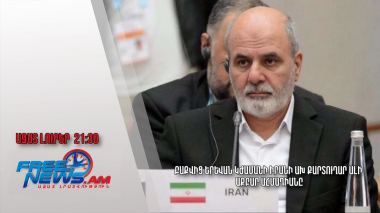 Բաքվից Երևան կժամանի Իրանի ԱԽ քարտուղար Ալի Աքբար Ահմադիանը․ Ազատ լուրեր 