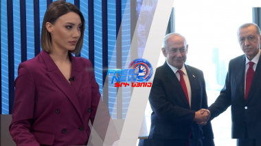 Իսրայելը Թուրքիայի դեմ պատերազմի է պատրաստվում