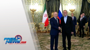 Դիտեք այսօր՝ Ազատ լուրերում. 17.01.19:30