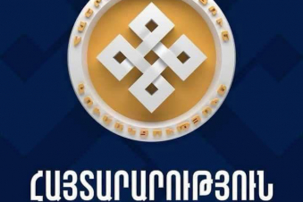 «Հանրապետություն» խմբակցությունը չի մասնակցելու Երևանի ավագանու արտահերթ նիստին