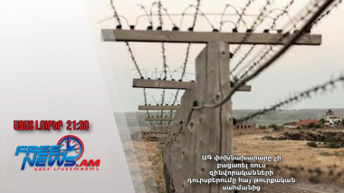 ԱԳ փոխնախարարը չի բացառել ռուս զինվորականների դուրսբերումը հայ-թուրքական սահմանից