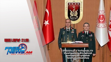 Անկարայում հանդիպել են Ադրբեջանի և Թուրքիայի ցամաքային զորքերի հրամանատարները