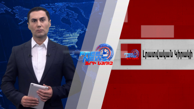 Միրզոյան-Լավրով դեմ առ դեմ հանդիպում՝ մեկուկես տարվա դադարից հետո
