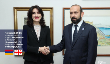 Հայաստան կժամանի Վրաստանի արտաքին գործերի նախարար Մակա Բոճորիշվիլին